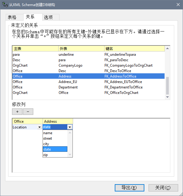 CreateDBStructureFromXMLSchema_Rels