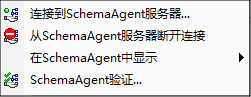 schema_agent_menu_commands