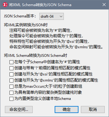 JSONConvertXMLSchema2JSON