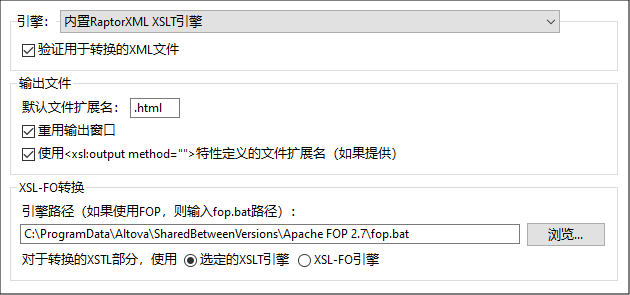 xsl-outp-opts2