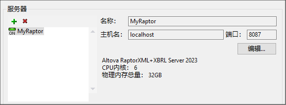 inc-RXSOptionsAddServer